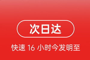德宏机场快递航空货运 航空货运