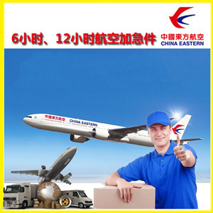 德宏机场快递公司谈空运的四大作用是什么